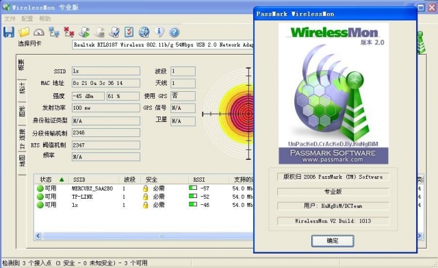 無線驗(yàn)收標(biāo)準(zhǔn) 無線驗(yàn)收標(biāo)準(zhǔn)