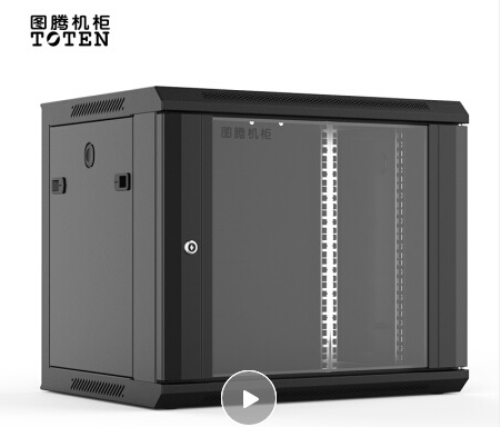 9U網(wǎng)絡機柜