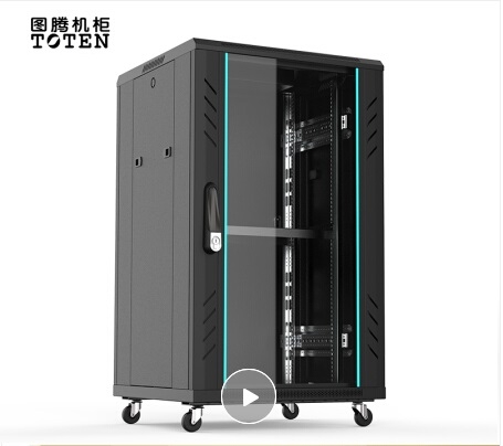 18U網(wǎng)絡(luò)機柜 18U網(wǎng)絡(luò)機柜