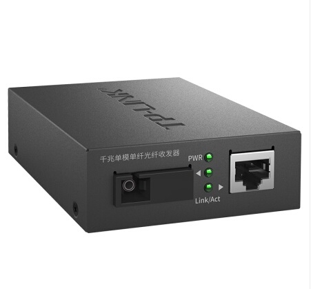 光纖收發(fā)器 光纖收發(fā)器