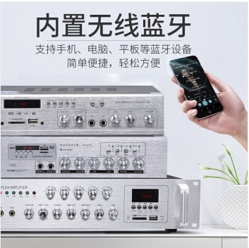 功放機(大功率) 功放機(大功率)