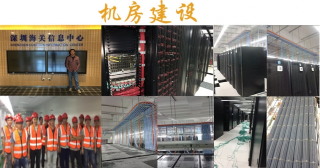 網(wǎng)絡(luò)機房建設(shè) 網(wǎng)絡(luò)機房建設(shè)